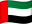 العربية (الإمارات)